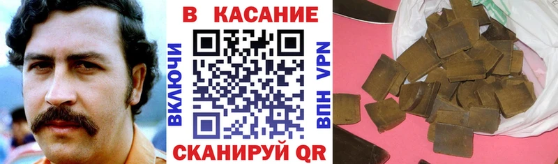 Купить закладку Красногорск Cocaine  Меф мяу мяу  Гашиш  Галлюциногенные грибы  ссылка на мегу онион  Канабис 