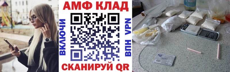 АМФ 98%  Красногорск 