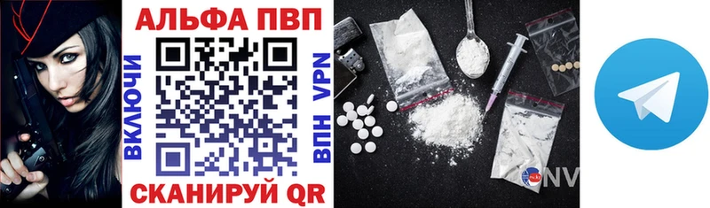 цена наркотик  Красногорск  APVP крисы CK 