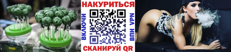 Cannafood конопля  закладки  Красногорск 