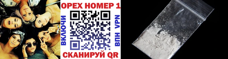 что такое   Красногорск  COCAIN Перу 