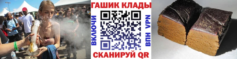 хочу наркоту  Красногорск  гидра ССЫЛКА  Гашиш VHQ 