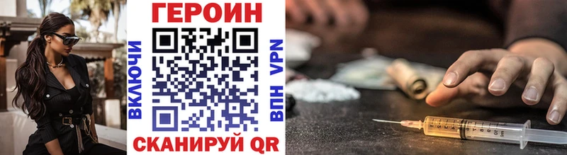 купить  сайты  Красногорск  ГЕРОИН афганец 