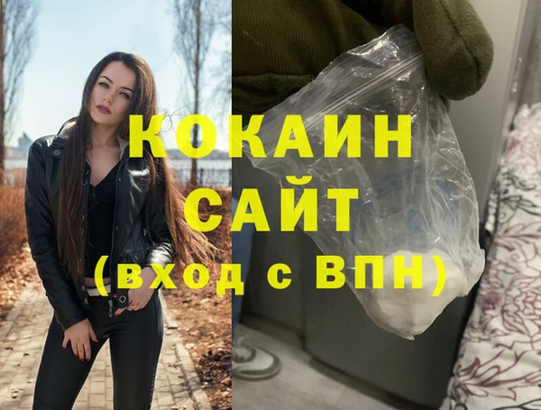 кокаин перу Алзамай