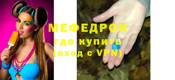 стафф Новозыбков