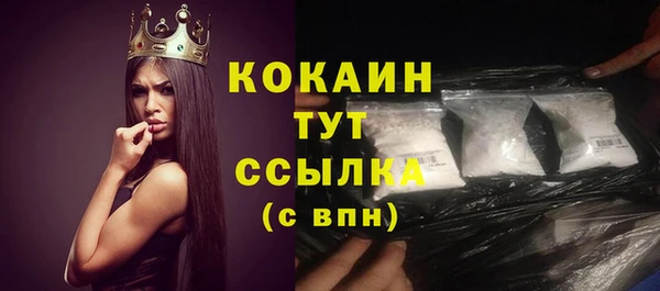 кокаин перу Алзамай