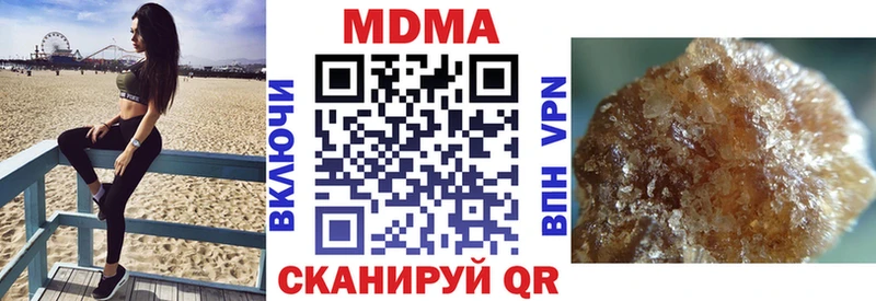 MDMA молли Красногорск