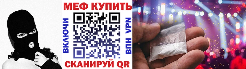МЯУ-МЯУ мука  Красногорск 