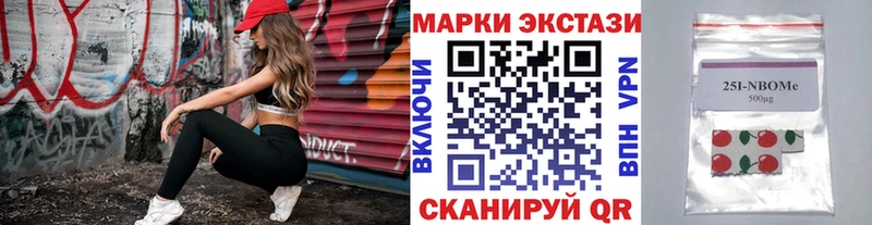 ОМГ ОМГ онион Красногорск Наркотические марки 1,8мг