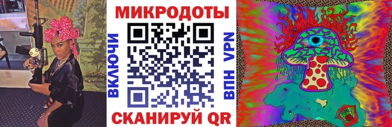 Галлюциногенные грибы мухоморы  где найти наркотики  Красногорск 